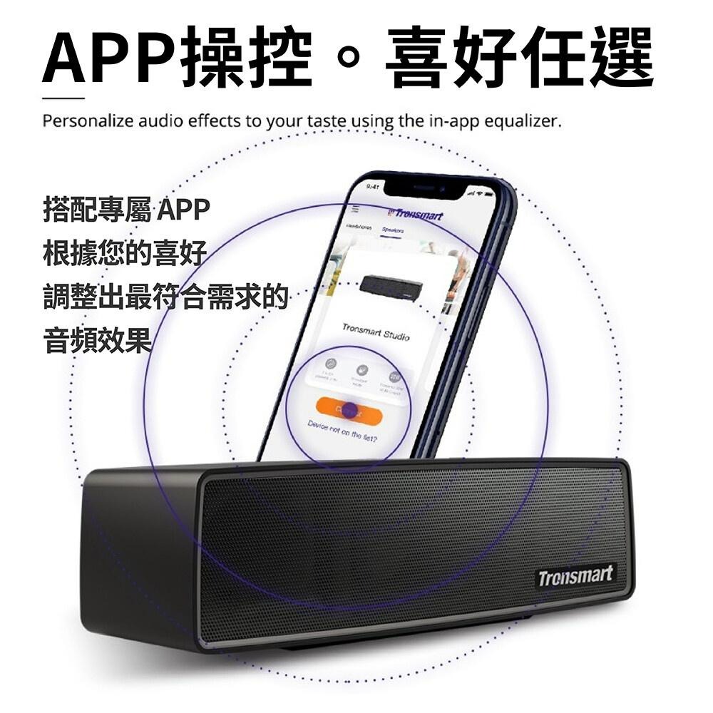 Tronsmart Studio 30W重低音藍牙喇叭 原廠公司貨-細節圖8