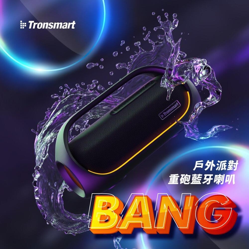 Tronsmart Bang 60W重砲藍牙喇叭-細節圖2