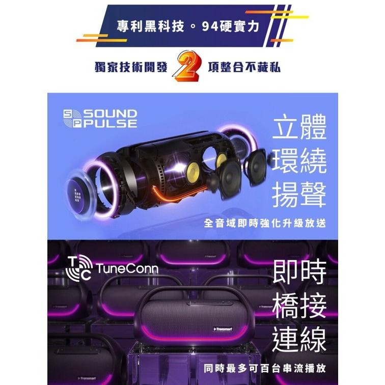 Tronsmart Bang 60W重砲藍牙喇叭-細節圖3