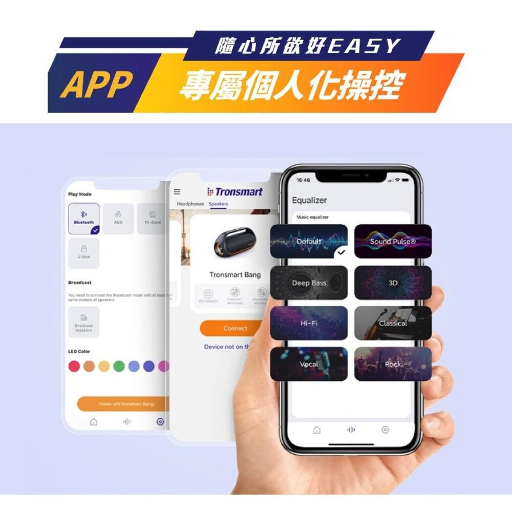 Tronsmart Bang 60W重砲藍牙喇叭-細節圖5