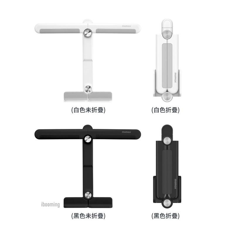 MOMAX Fold Stand 隨行四節調較多用途支架(KH2)-細節圖4