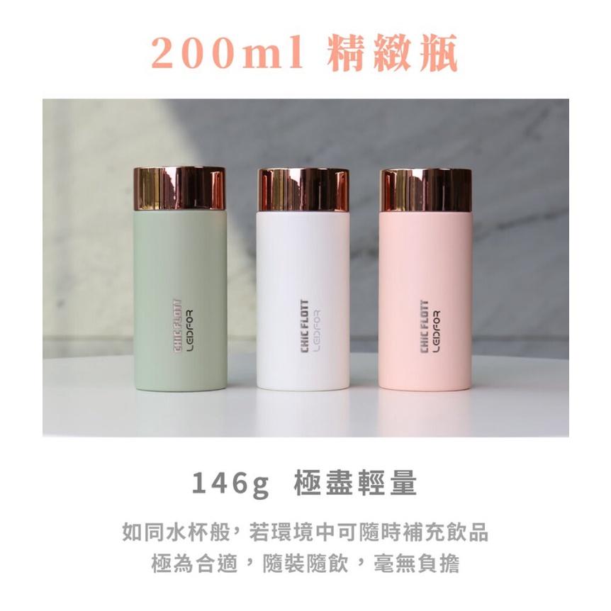 CHIC FLOTT 純鈦保溫杯200ml-細節圖4