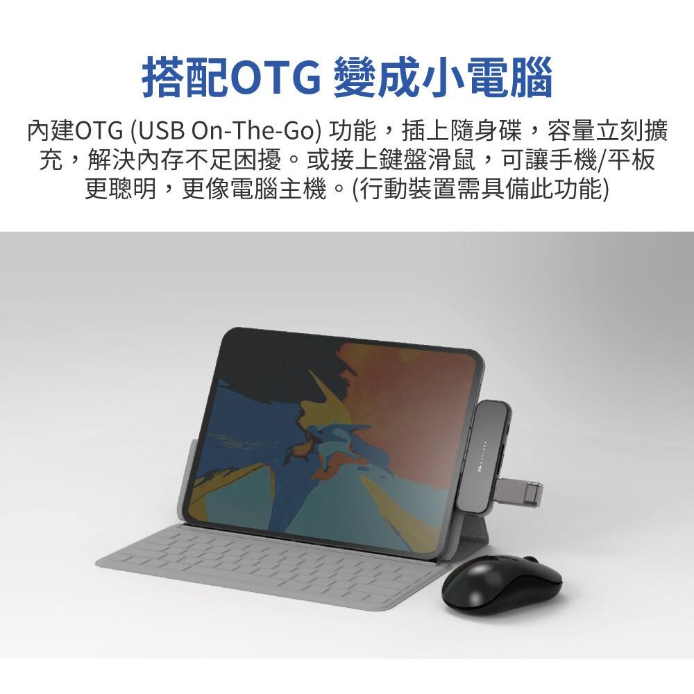 Feeltek 玻璃 6 in 1 USB-C 集線器-細節圖5