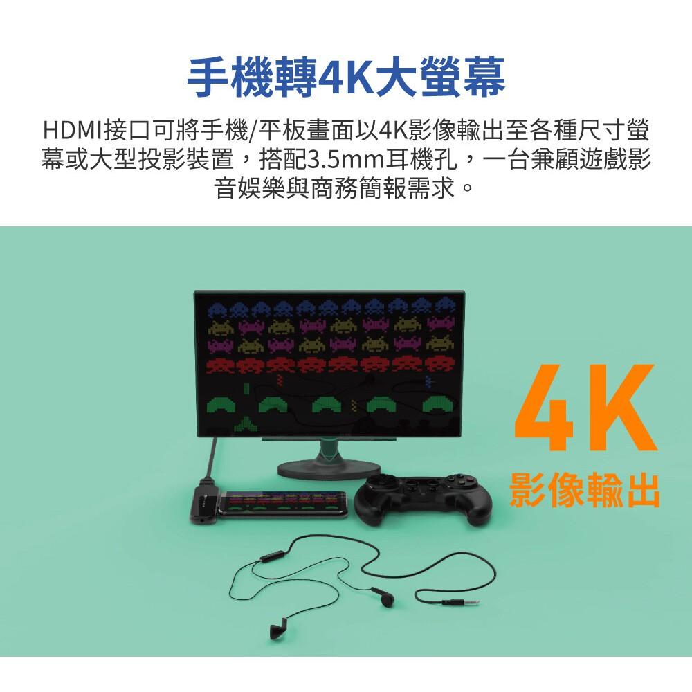 Feeltek 玻璃 6 in 1 USB-C 集線器-細節圖6