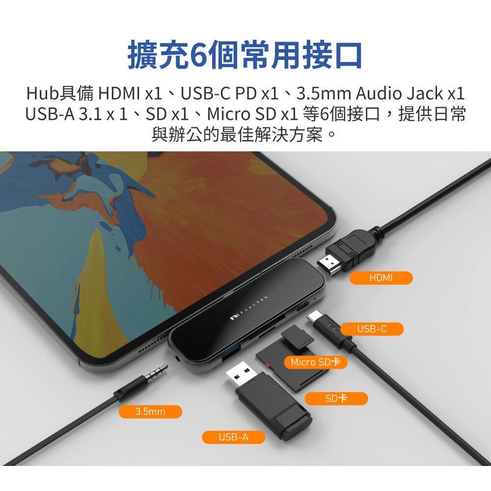 Feeltek 玻璃 6 in 1 USB-C 集線器-細節圖7