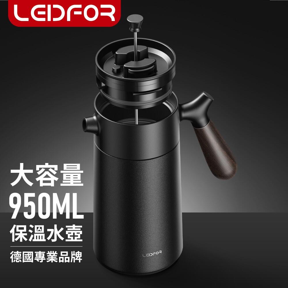 LEIDFOR 法壓真空保溫咖啡壺950ml(L1006)-細節圖2