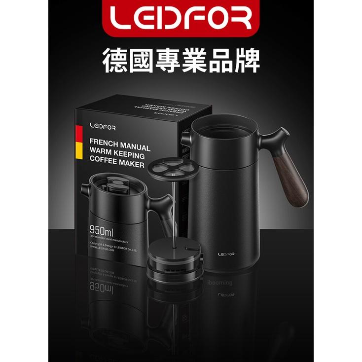 LEIDFOR 法壓真空保溫咖啡壺950ml(L1006)-細節圖4