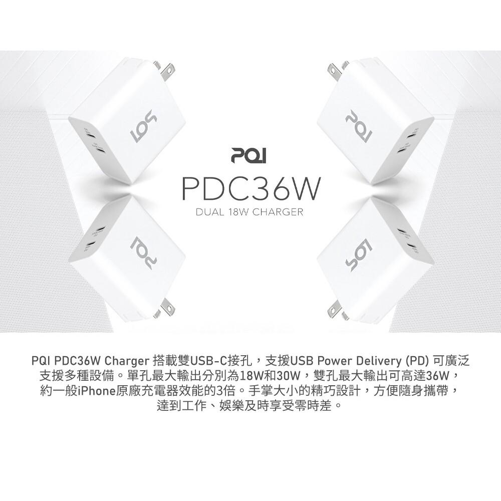 PQI PDC36W 雙USB-C 電源供應器 豆腐頭 旅充-細節圖3