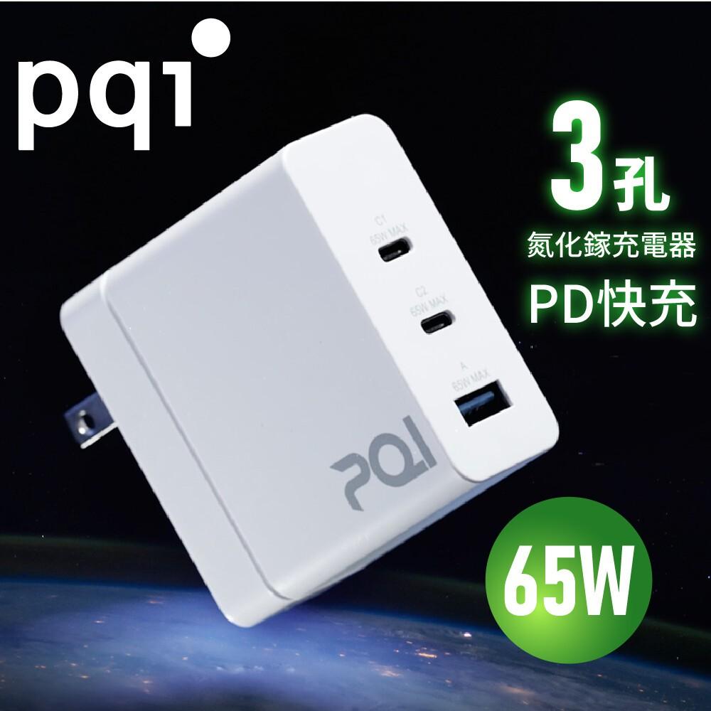 PQI PDC65W GaN 雙USB-C 電源供應器-細節圖4