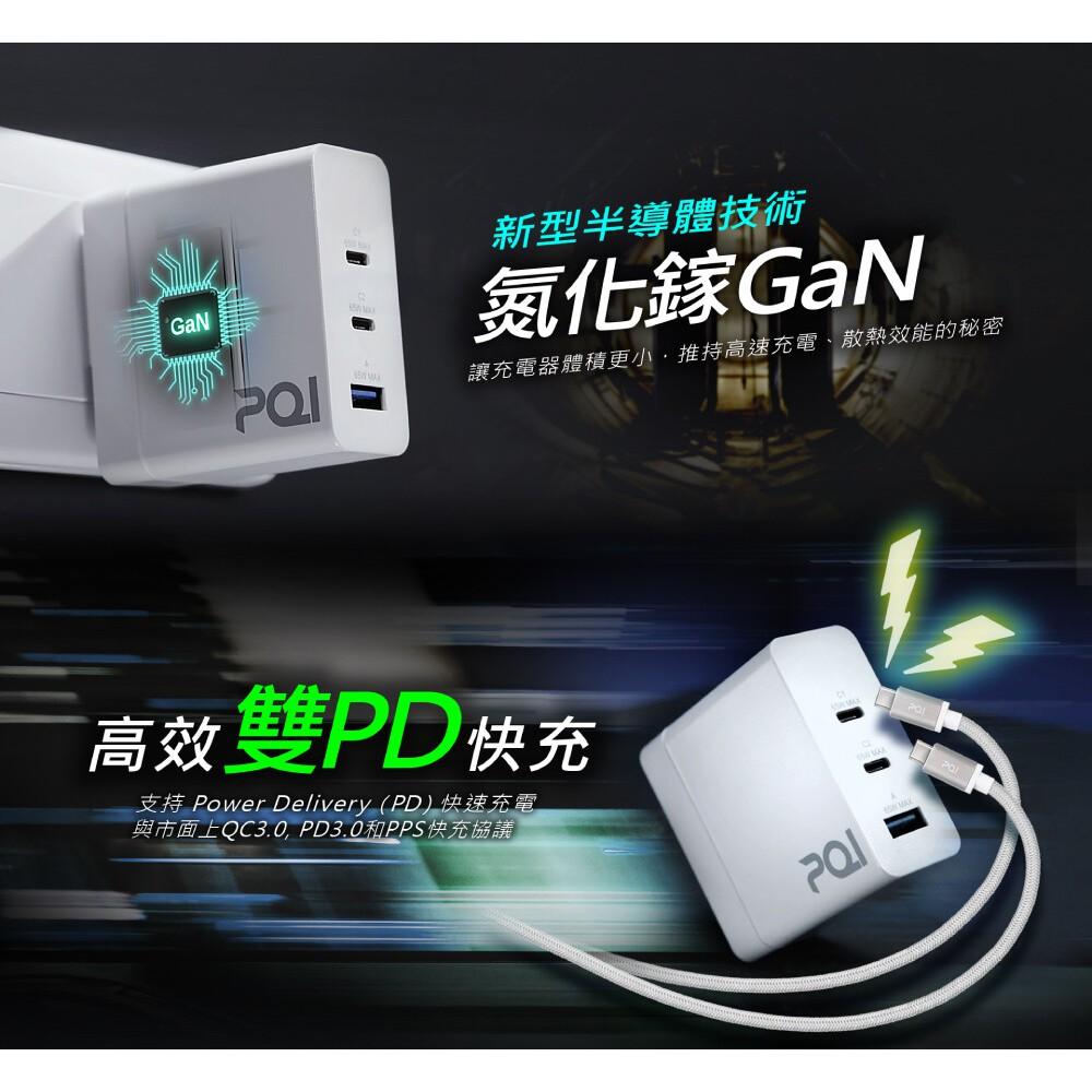 PQI PDC65W GaN 雙USB-C 電源供應器-細節圖7