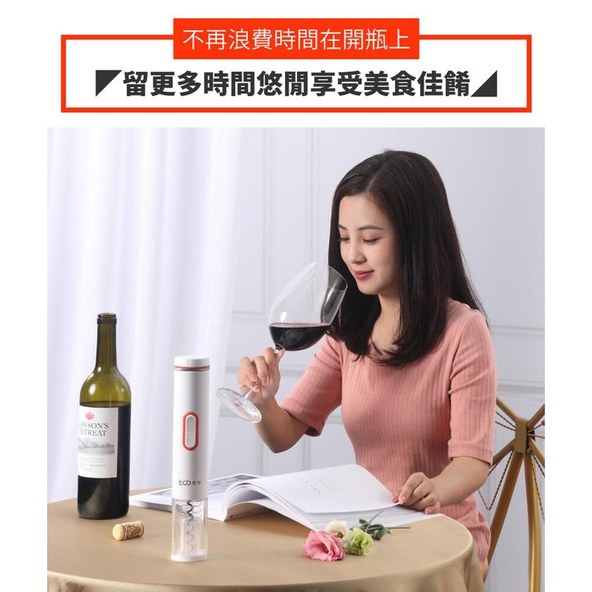 kcb KC-KP01 電動紅酒開瓶器-細節圖5