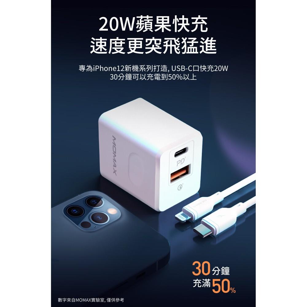 MOMAX ONEPlug USB-C PD 雙孔充電器UM16(20W PD快充, 黑白二色可選)-細節圖4