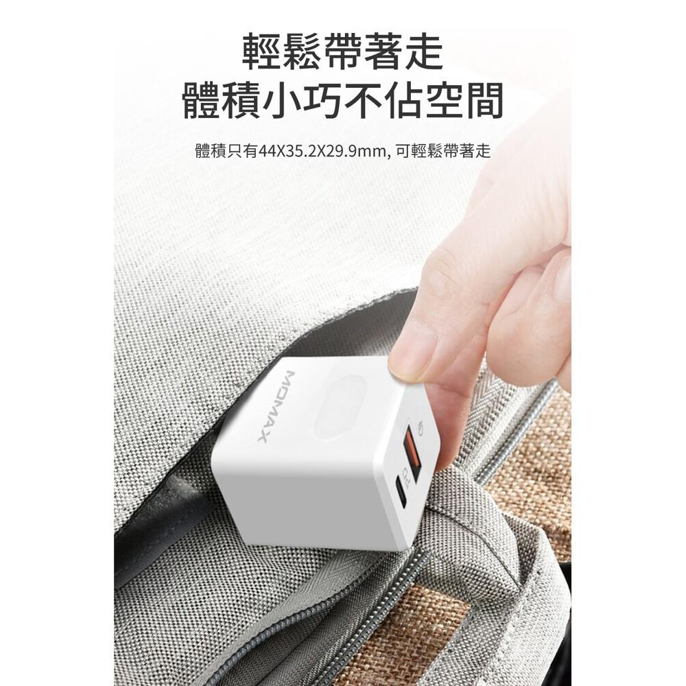 MOMAX ONEPlug USB-C PD 雙孔充電器UM16(20W PD快充, 黑白二色可選)-細節圖5