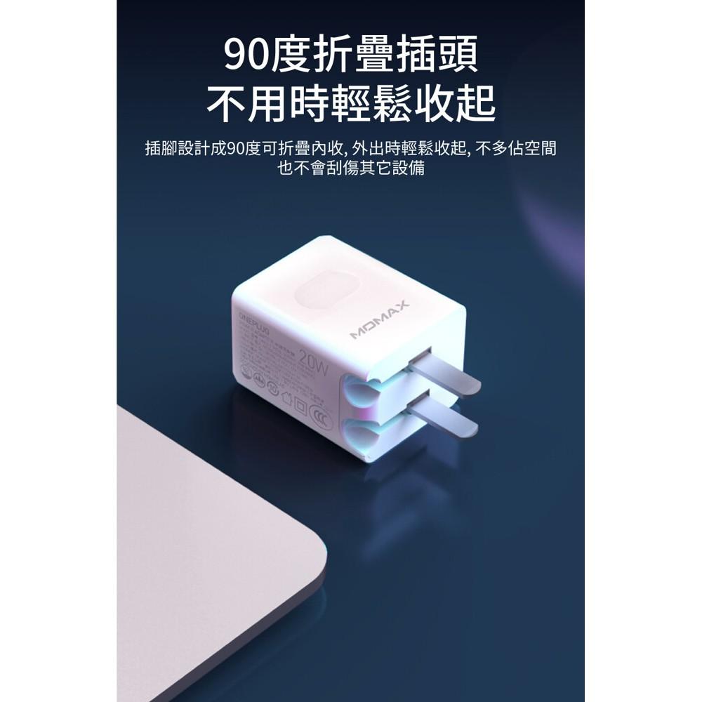 MOMAX ONEPlug USB-C PD 雙孔充電器UM16(20W PD快充, 黑白二色可選)-細節圖8