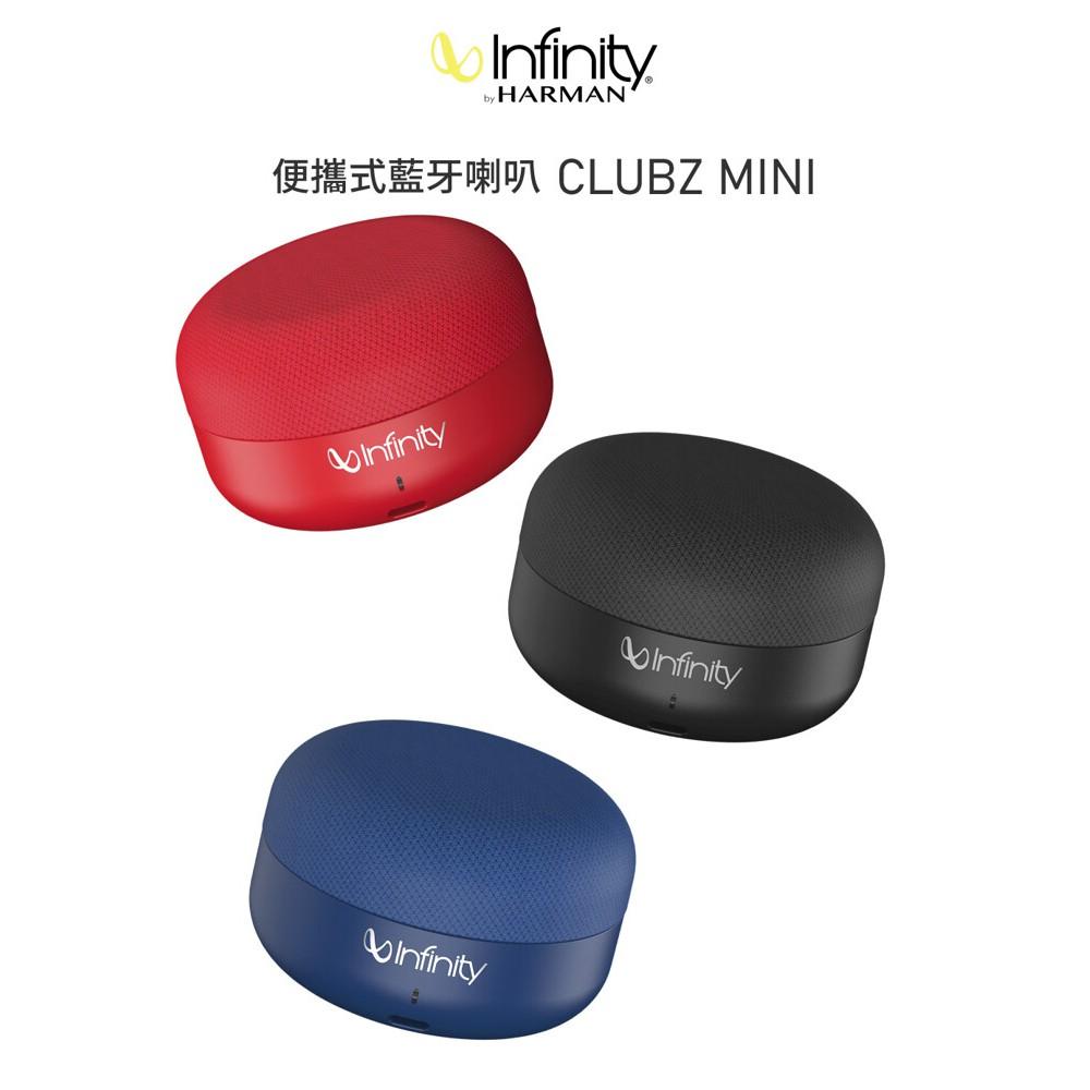 Infinity CLUBZ MINI 便攜式藍牙喇叭-細節圖3