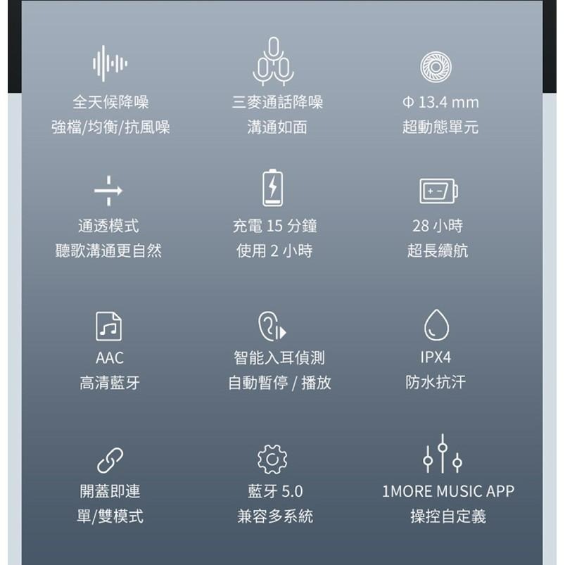 1MORE ComfoBuds Pro ES901 主動降噪耳機-細節圖4