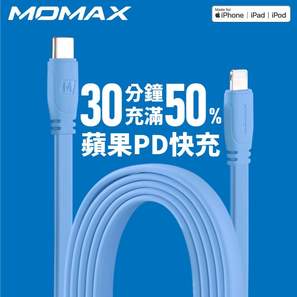 MOMAX Go Link MFI to C 傳輸線DL37(120公分)-細節圖3