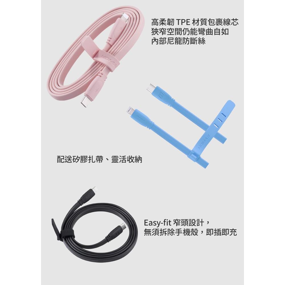 MOMAX Go Link MFI to C 傳輸線DL37(120公分)-細節圖5