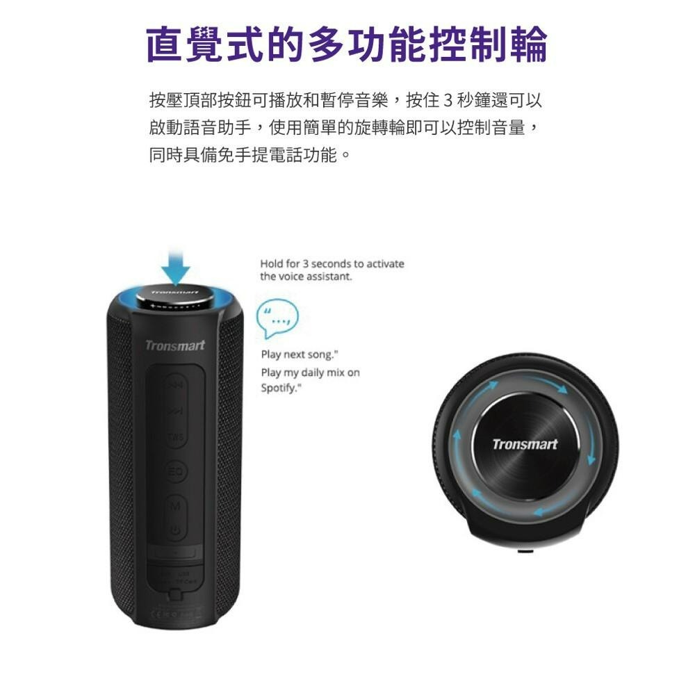 Tronsmart T6 Plus 40W 防水藍牙喇叭 Upgraded  Edition  原廠公司貨-細節圖6