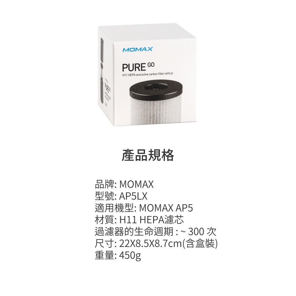 MOMAX H11 HEPA 活性碳濾芯(AP5LX)-細節圖5