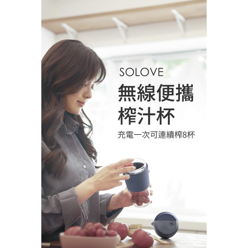 SOLOVE 隨行榨汁杯Z2-細節圖3