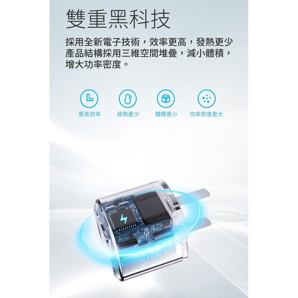 idmix PD 20W 快充充電器P20-細節圖4