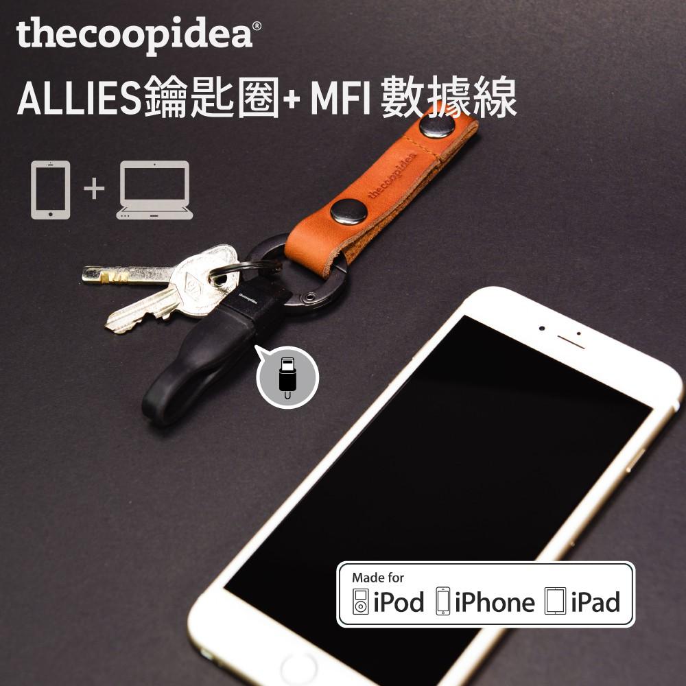 thecoopidea Allies Key Ring MFI 蘋果充電線-細節圖3