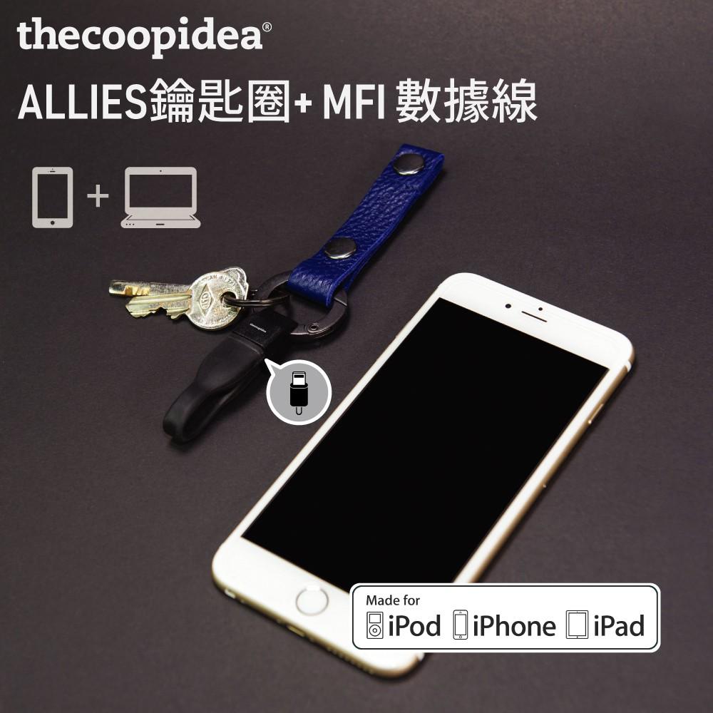 thecoopidea Allies Key Ring MFI 蘋果充電線-細節圖4