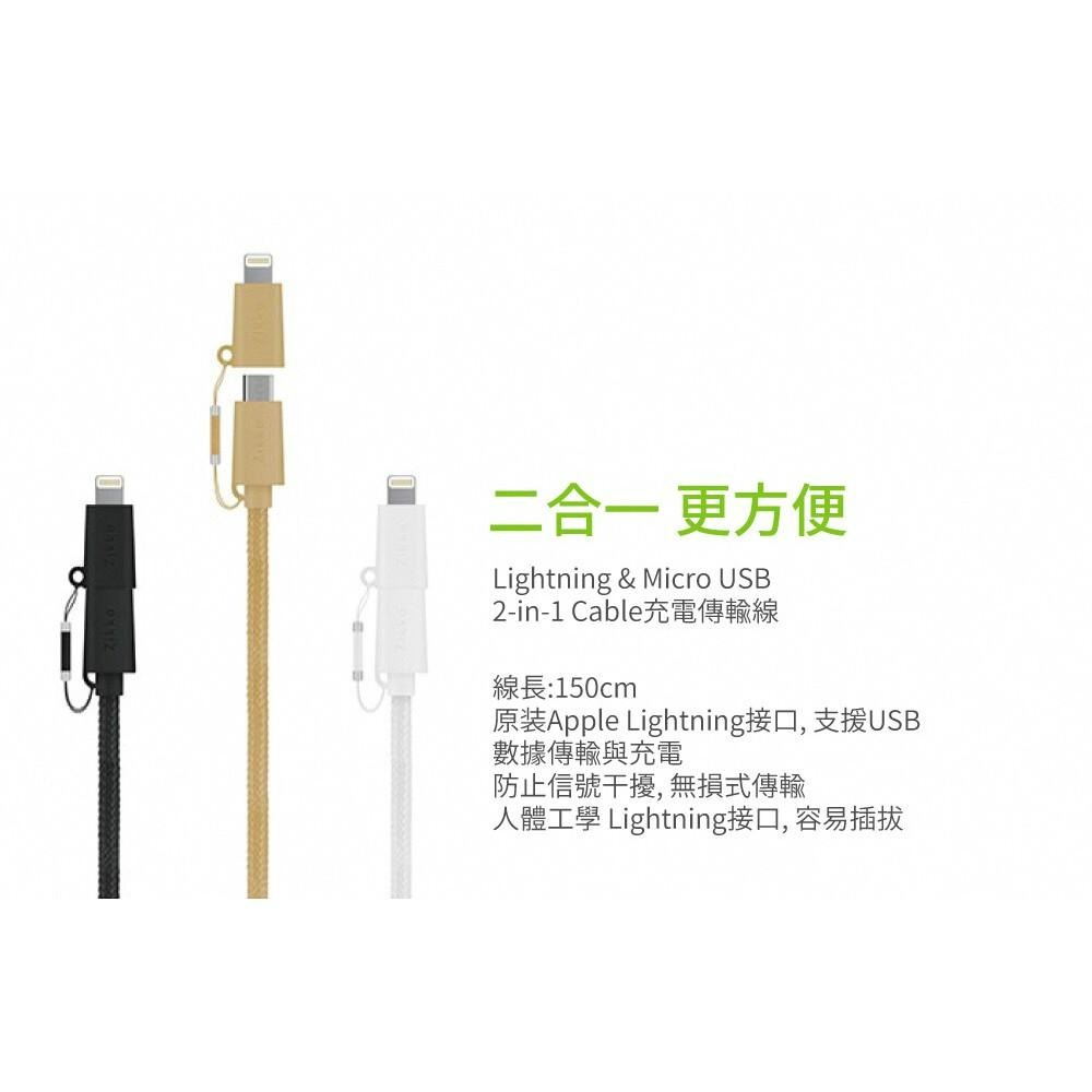 Zikko SC600-T150R 2 in1 Lightning 編織線150cm-細節圖4