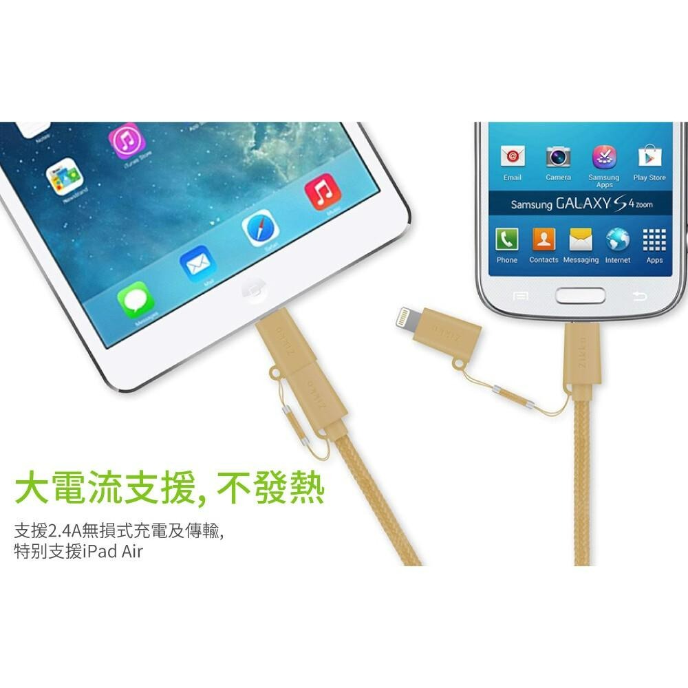 Zikko SC600-T150R 2 in1 Lightning 編織線150cm-細節圖6