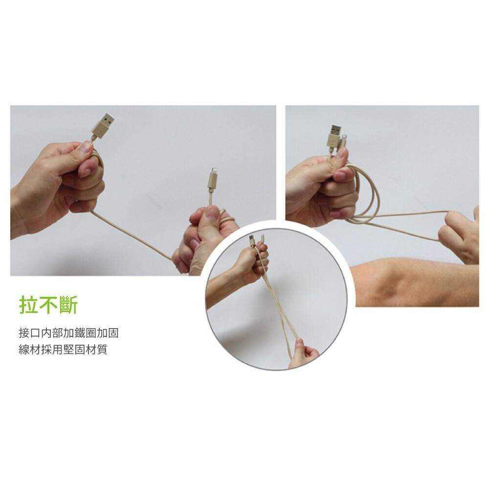 Zikko SC600-T150R 2 in1 Lightning 編織線150cm-細節圖8