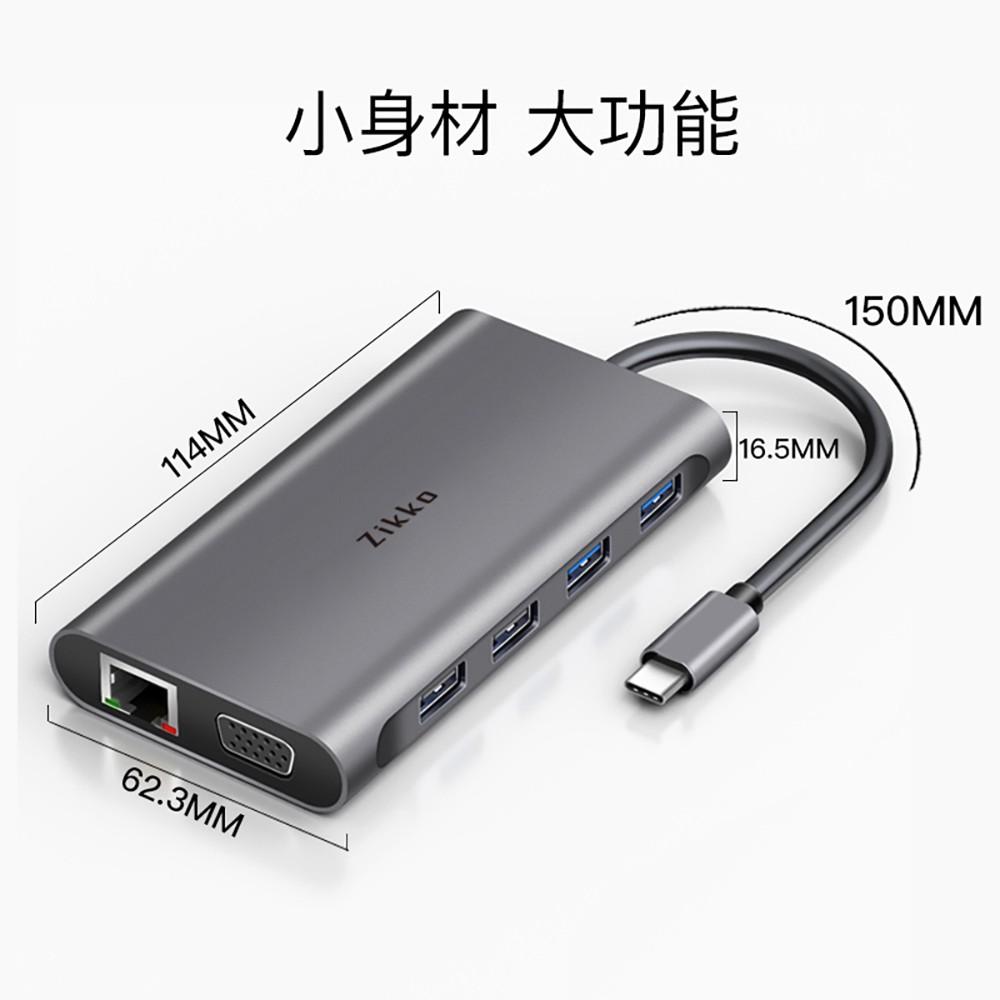 Zikko Type-C 11 in 1 多功能轉接器HB100-細節圖4