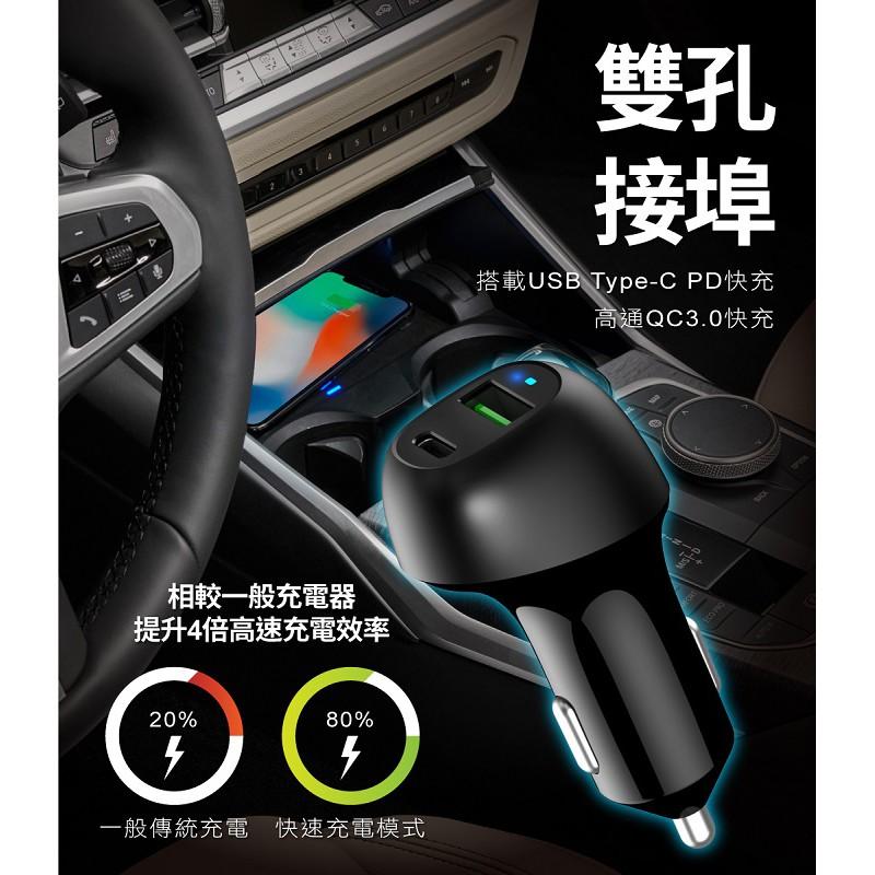 peripower 極速Type-C PD+QC3.0雙USB車用快充PS-U16-細節圖6