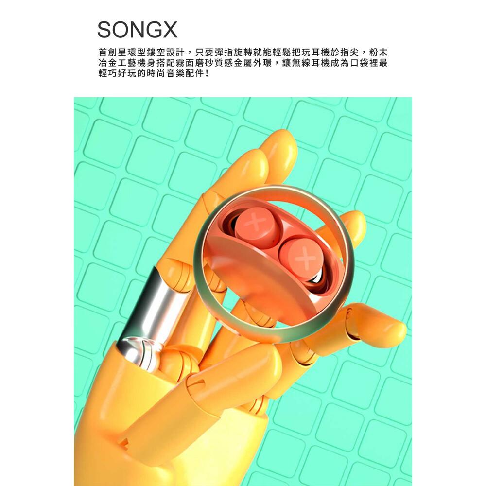 SONG X 真無線藍牙耳機SX06 台灣代理商-細節圖3