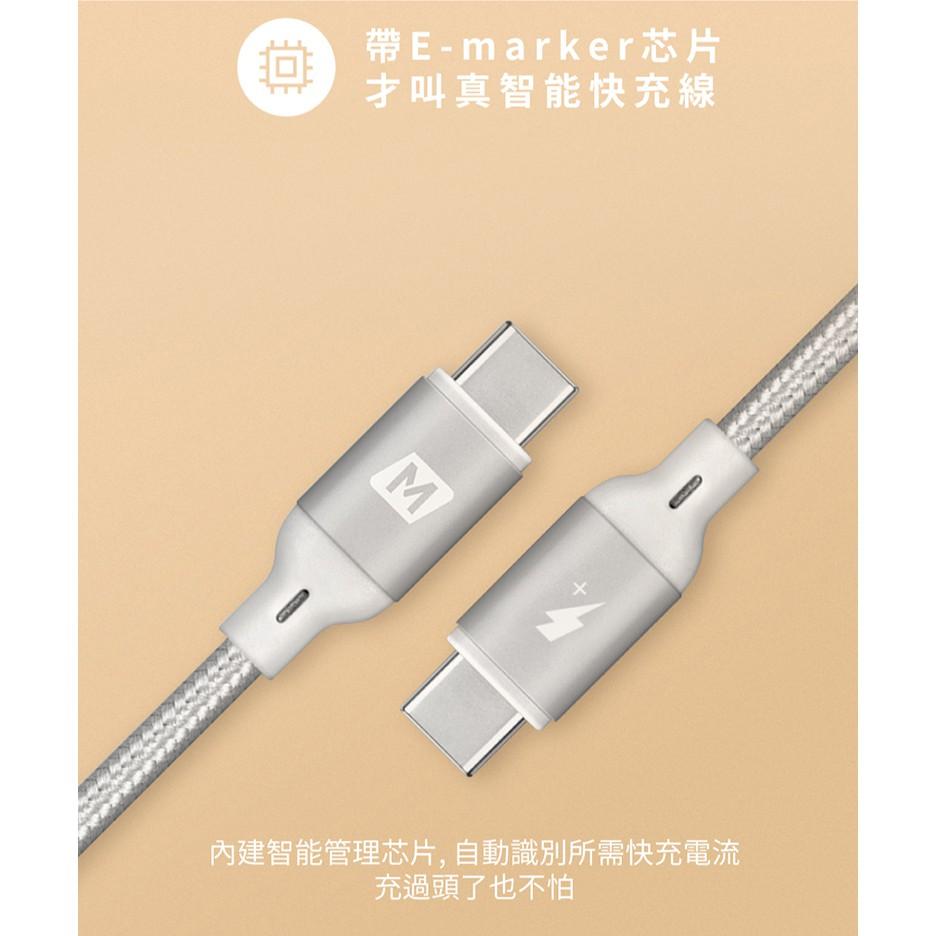 MOMAX Go Link Type-C to C PD 連接線DC19(1.2米)-細節圖4
