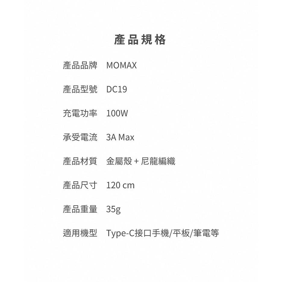 MOMAX Go Link Type-C to C PD 連接線DC19(1.2米)-細節圖9