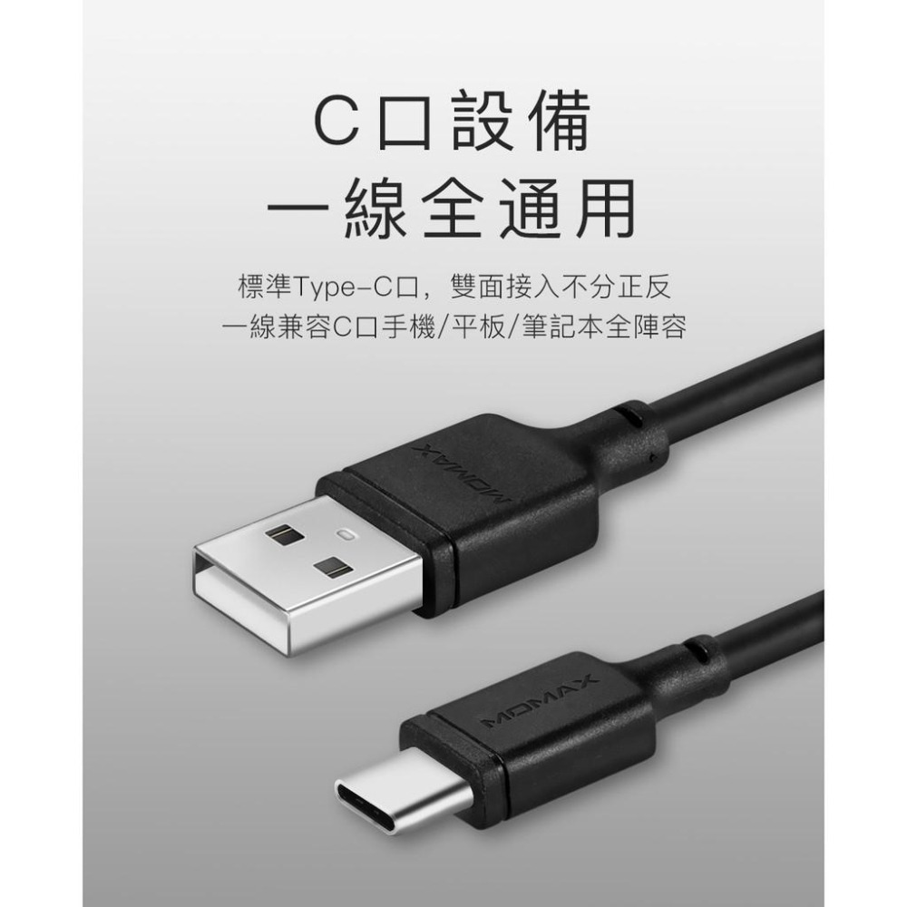 MOMAX Zero USB 至 Type-C 連接線(0.3米)DA17-細節圖3