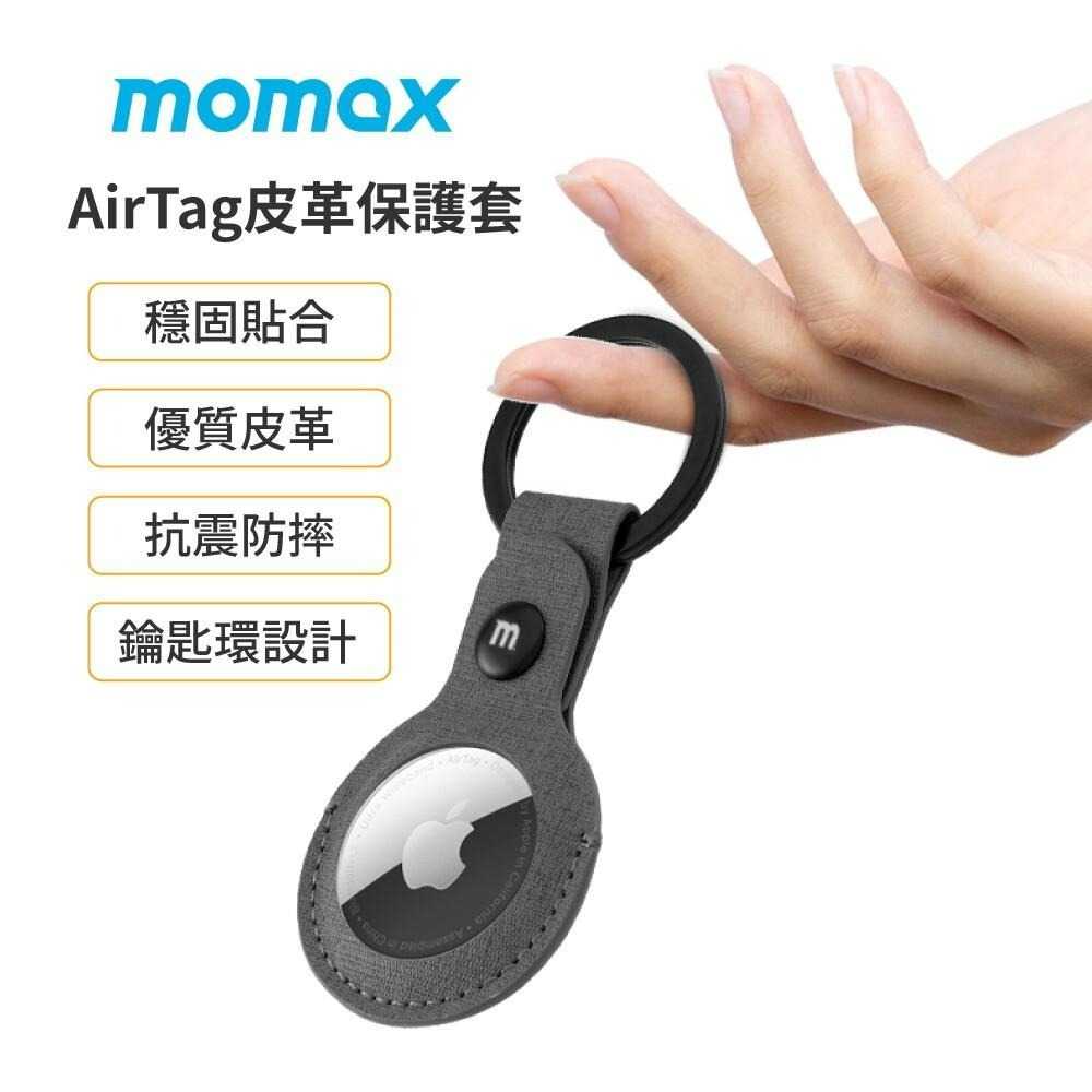 MOMAX Ring Case AirTag 專用保護套(SR26)-細節圖2