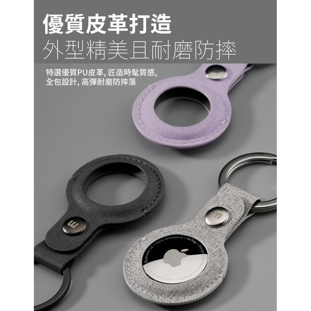 MOMAX Ring Case AirTag 專用保護套(SR26)-細節圖6