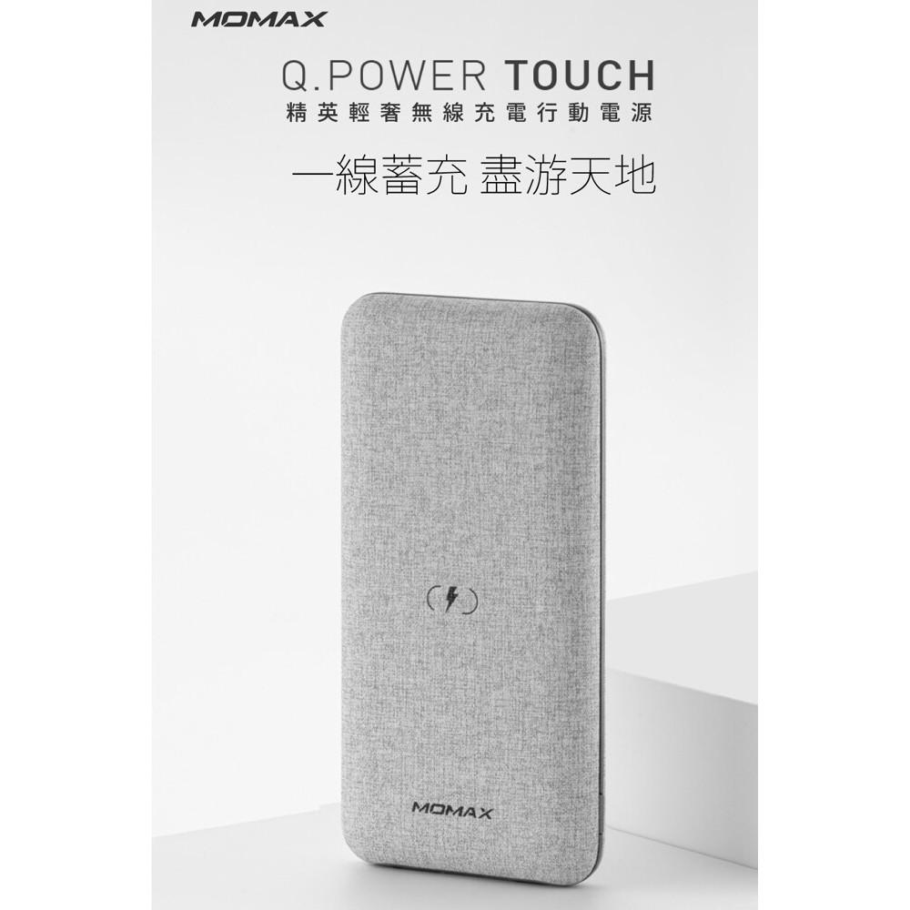 MOMAX Q. Power Touch MFI認證無線充電行動電源(IP91MFI)-細節圖2