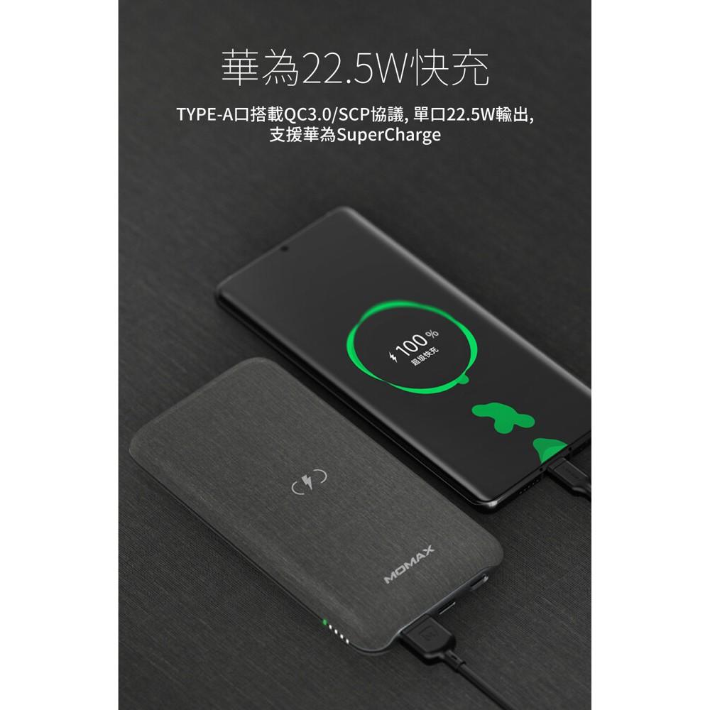 MOMAX Q. Power Touch MFI認證無線充電行動電源(IP91MFI)-細節圖7