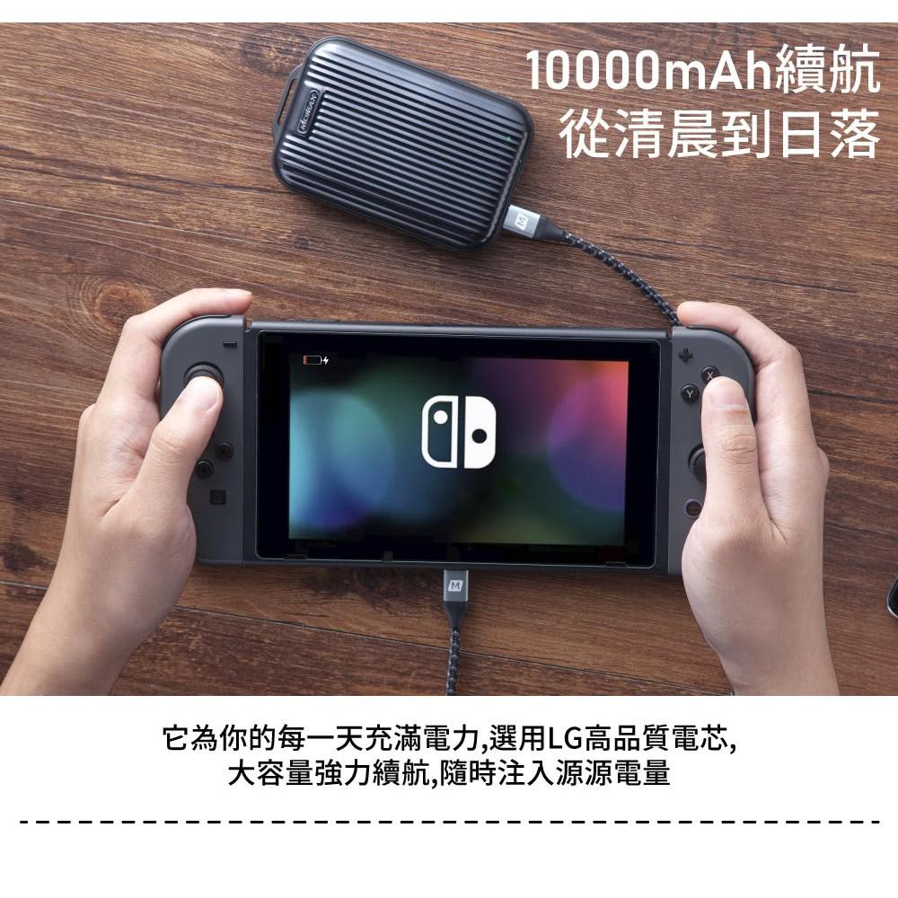 MOMAX iPower G0 mini 5 行動電源(IP58A)-細節圖4