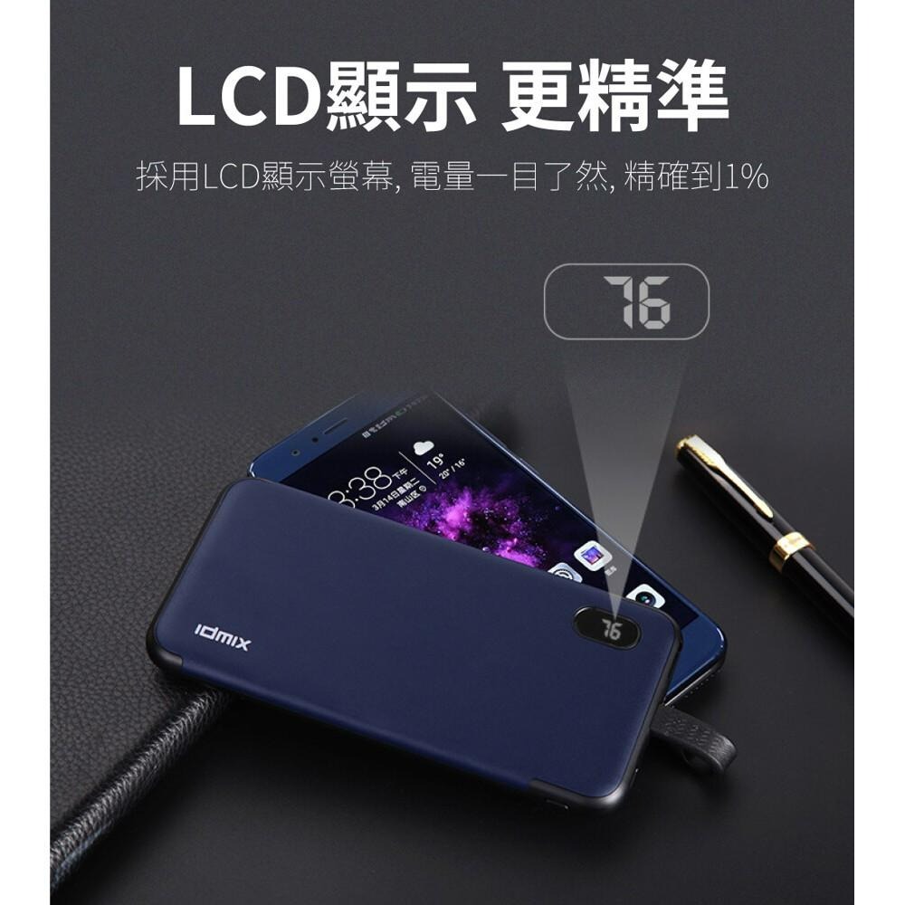 idmix 自帶線Type C 行動電源P10C(TYPE-C自帶線行動電源)-細節圖3