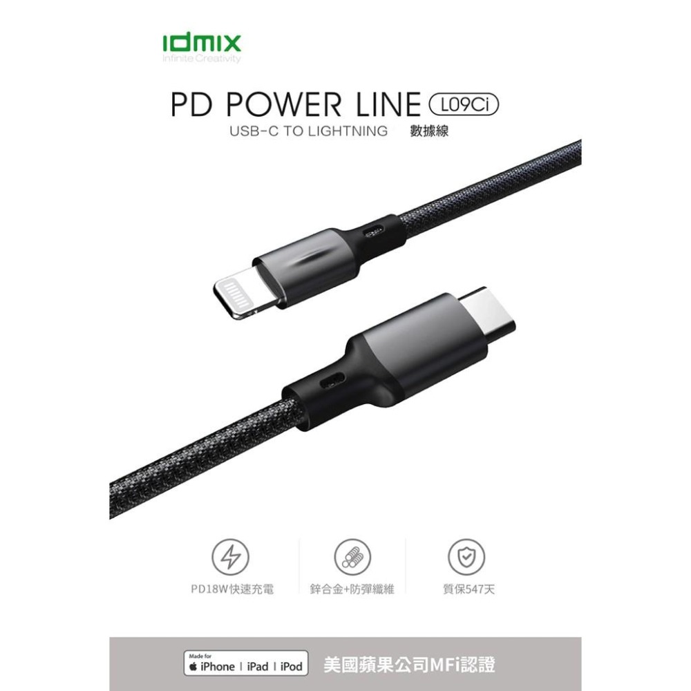 idmix C-MFI PD 充電傳輸線1M (L09Ci)-細節圖2