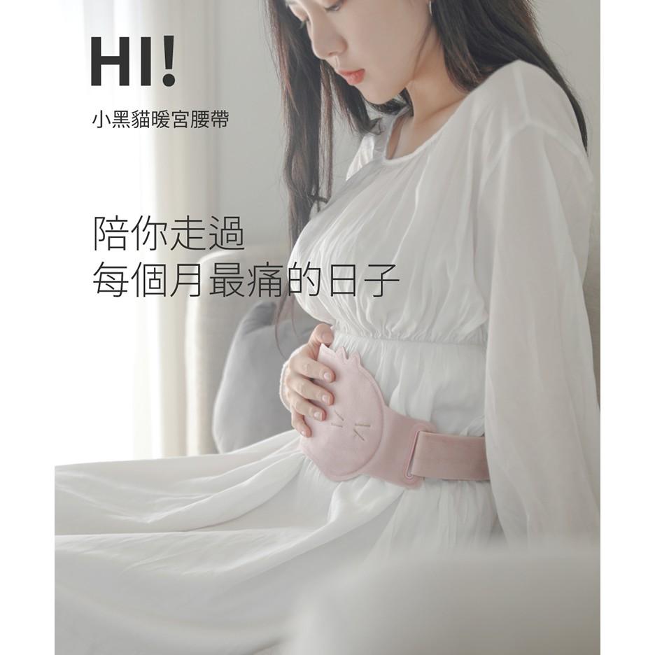 SOLOVE 暖宮腰帶R9-細節圖2