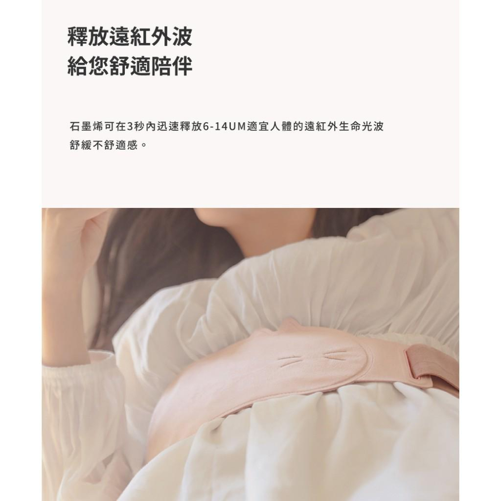 SOLOVE 暖宮腰帶R9-細節圖7