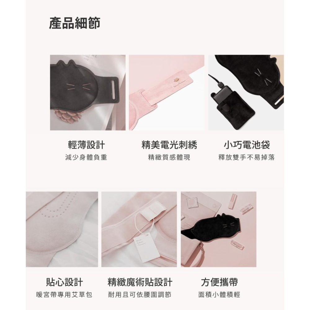 SOLOVE 暖宮腰帶R9-細節圖8