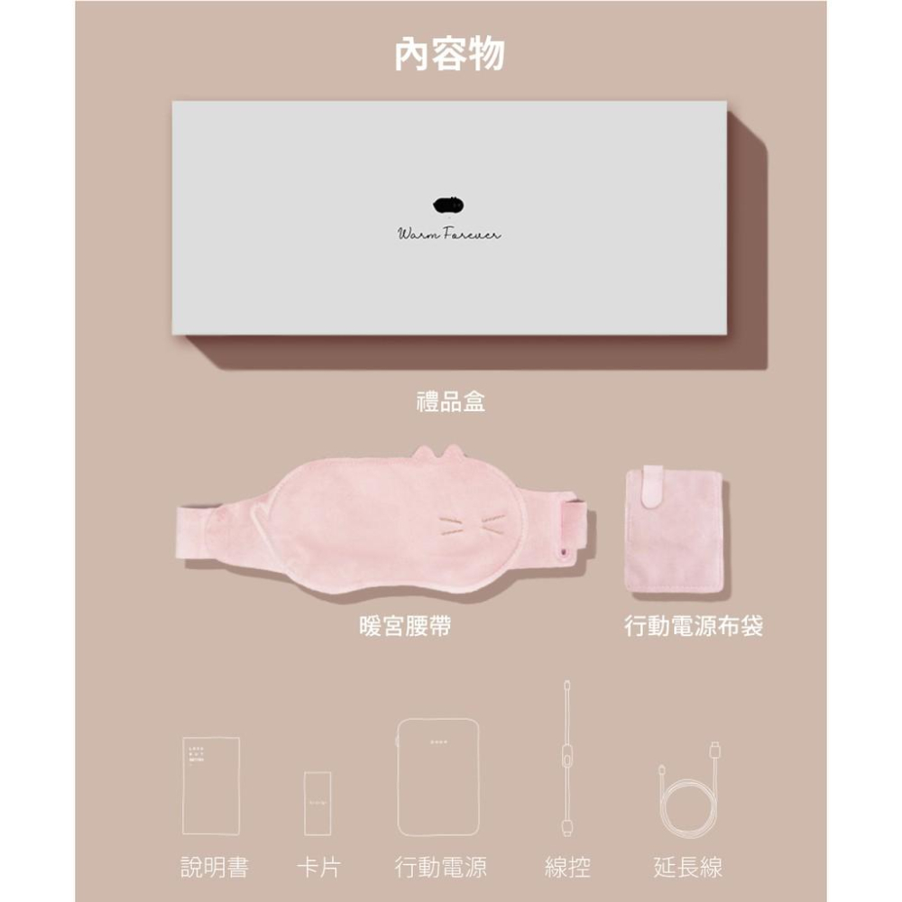 SOLOVE 暖宮腰帶R9-細節圖9