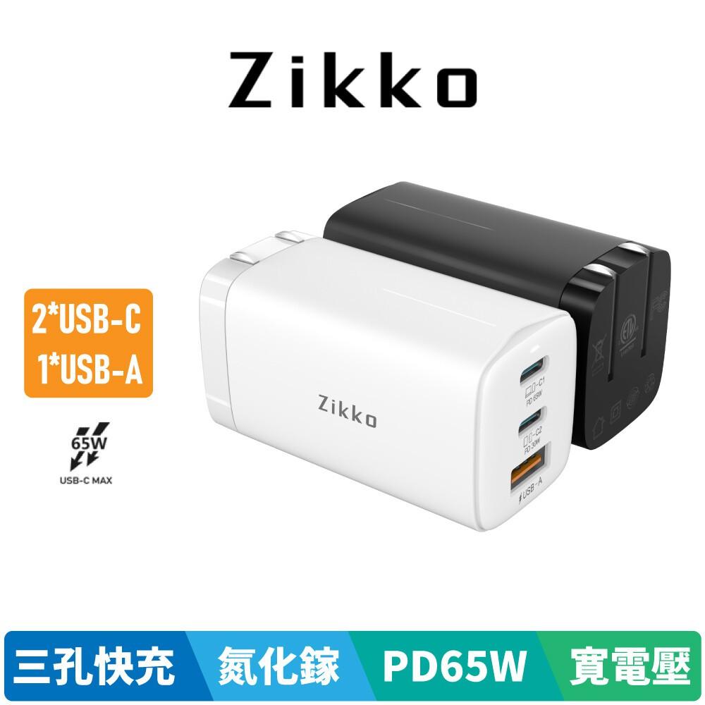 Zikko PD 65W 氮化鎵智能充電器(C-G65W)-細節圖2