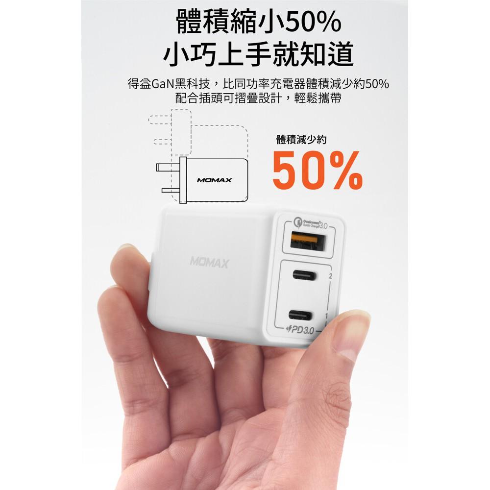 MOMAX One Plug 65W 3-Port GaN 氮化鎵智能充電器(UM20)-細節圖6